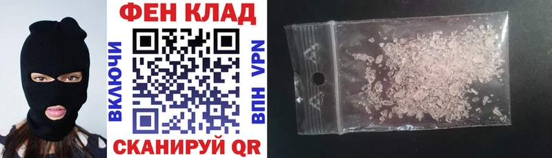 АМФ 98%  mega онион  Камень-на-Оби 