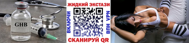 закладки  Камень-на-Оби  Бутират BDO 