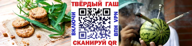 Cannafood конопля  Камень-на-Оби 
