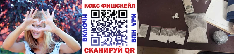COCAIN Перу  Камень-на-Оби 