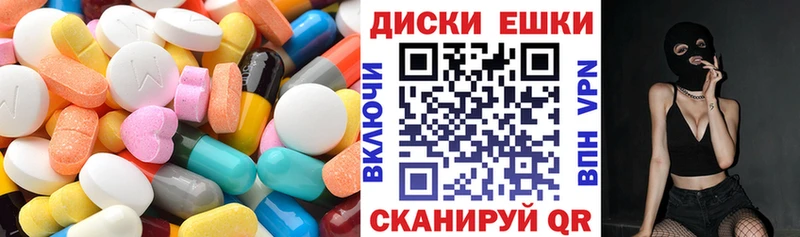 Ecstasy 300 mg  как найти   Камень-на-Оби 