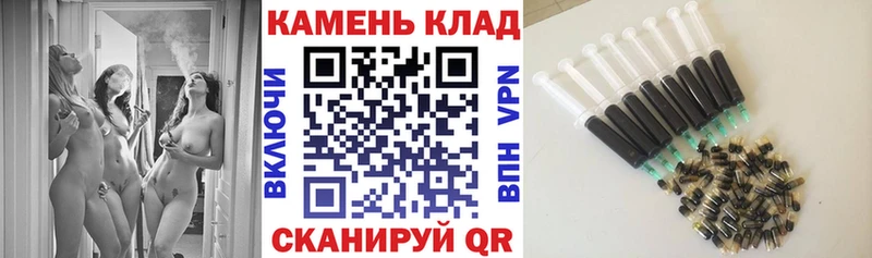 ГАШ Premium цены наркотик hydra вход Камень-на-Оби
