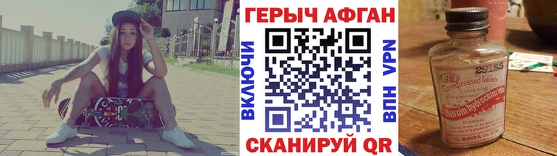 ГЕРОИН хмурый  закладка  Камень-на-Оби 