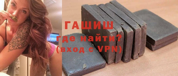 гашишное масло Волосово