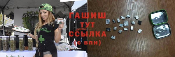 гашишное масло Волосово