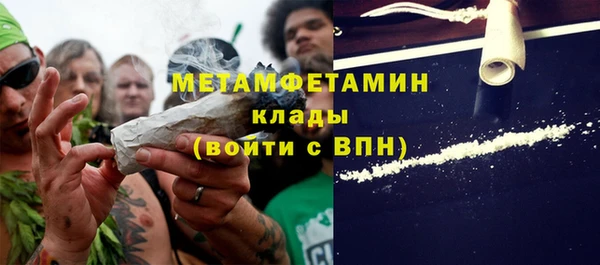 мет Тобольск