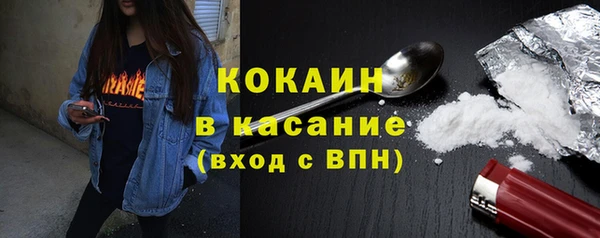 метадон Волоколамск