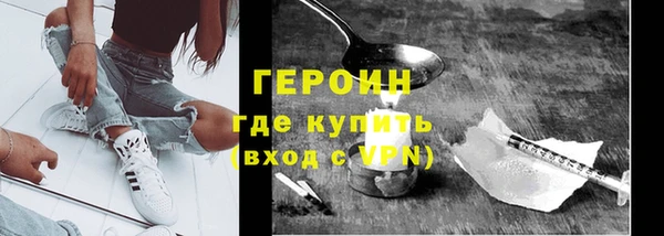 меф Володарск