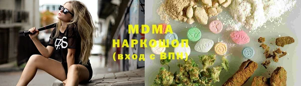 гашишное масло Волосово