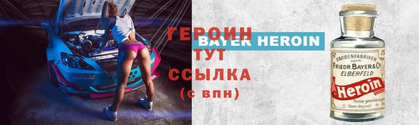 меф Володарск