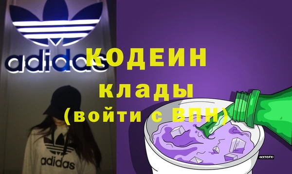 гашишное масло Волосово