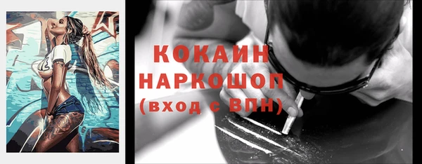 метадон Волоколамск