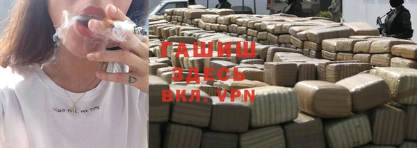 бутик Верхний Тагил