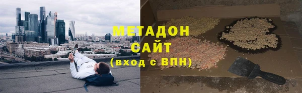 меф Володарск