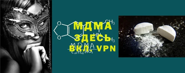 гашишное масло Волосово