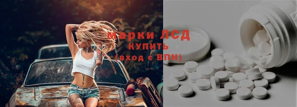 гашишное масло Волосово