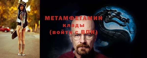 марки nbome Верхнеуральск