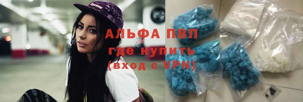 гашишное масло Волосово