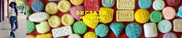 гашишное масло Волосово
