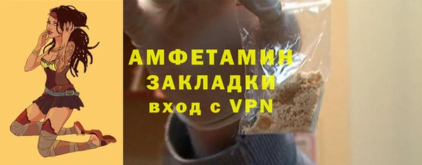 меф Володарск