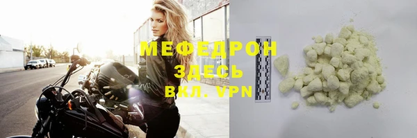 метадон Волоколамск