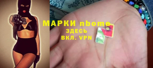 меф Володарск