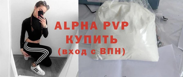 гашишное масло Волосово