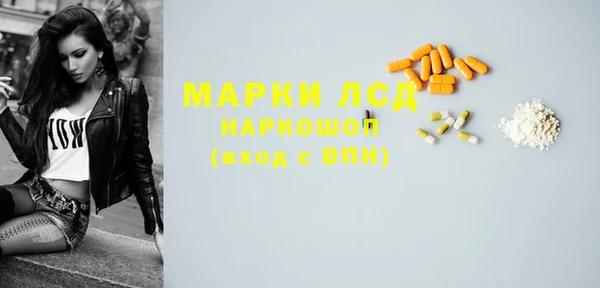 меф Володарск