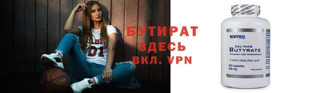 меф Володарск