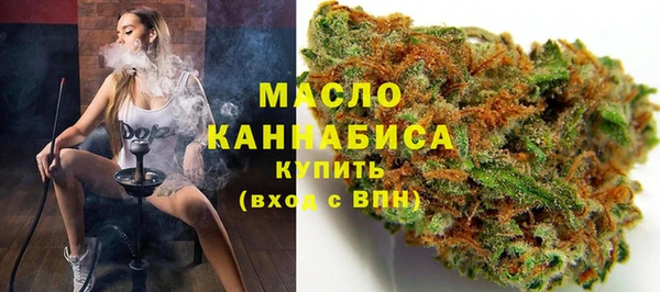метадон Волоколамск
