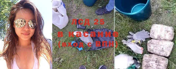 метадон Волоколамск
