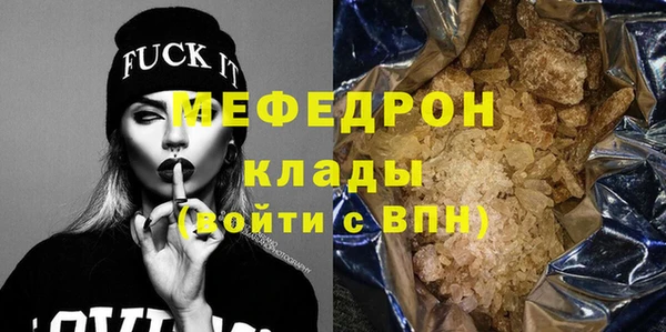 метадон Волоколамск