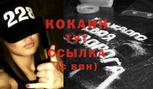 метадон Волоколамск