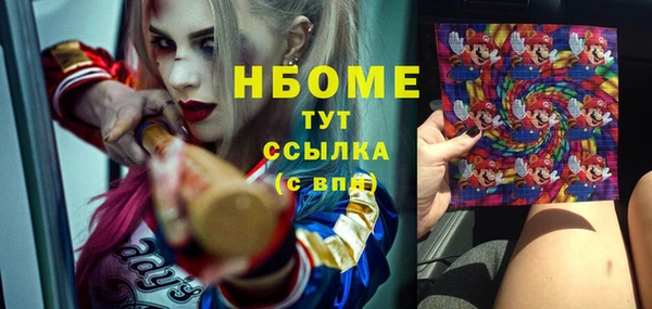 метадон Волоколамск