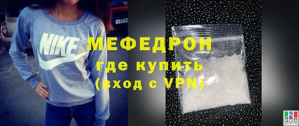 метадон Волоколамск