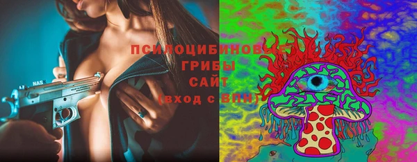 гашишное масло Волосово