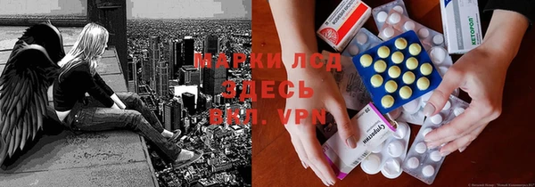меф Володарск