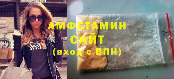 гашишное масло Волосово