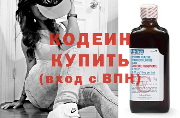 гашишное масло Волосово