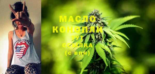 метадон Волоколамск