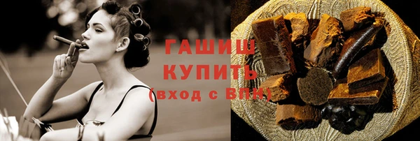 метадон Волоколамск