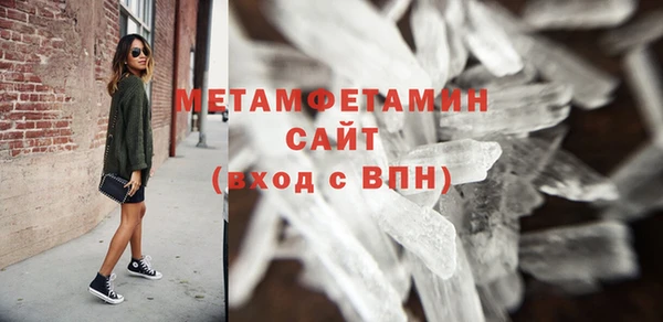 меф Володарск