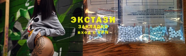 меф Володарск