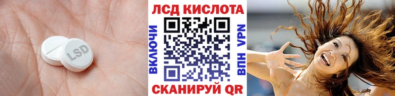 Лсд 25 экстази ecstasy  наркотики  Камень-на-Оби 