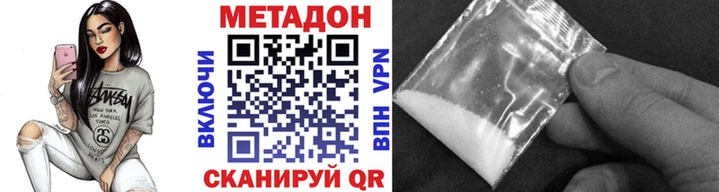 закладки  Камень-на-Оби  МЕТАДОН methadone 