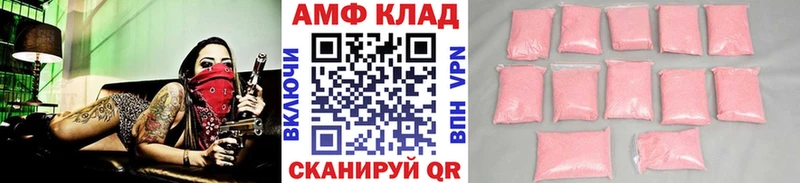 МЕТАМФЕТАМИН Декстрометамфетамин 99.9% MEGA ССЫЛКА Камень-на-Оби