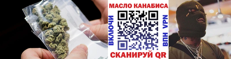 Дистиллят ТГК концентрат  дарк нет какой сайт  Камень-на-Оби  магазин    мега ТОР 